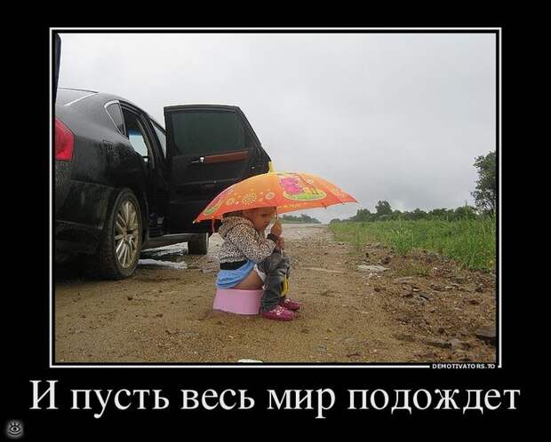 Дай волю русской тоске! 2
