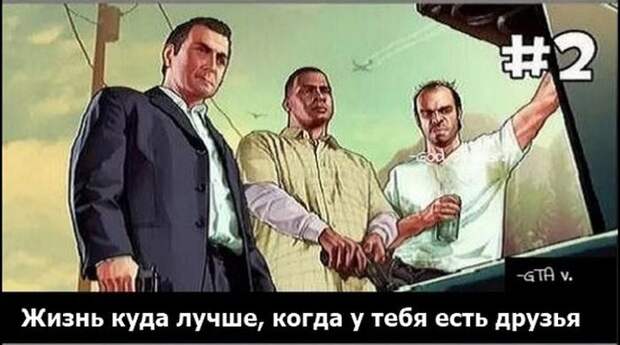 Чему нас могут научить компьютерные игры (10 картинок) Чему нас могут научить компьютерные игры (10 картинок)