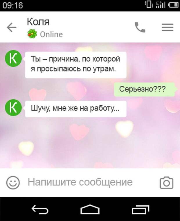 15 перлов с неожиданным финалом. Жизнь – штука непредсказуемая! приколы, смс, юмор