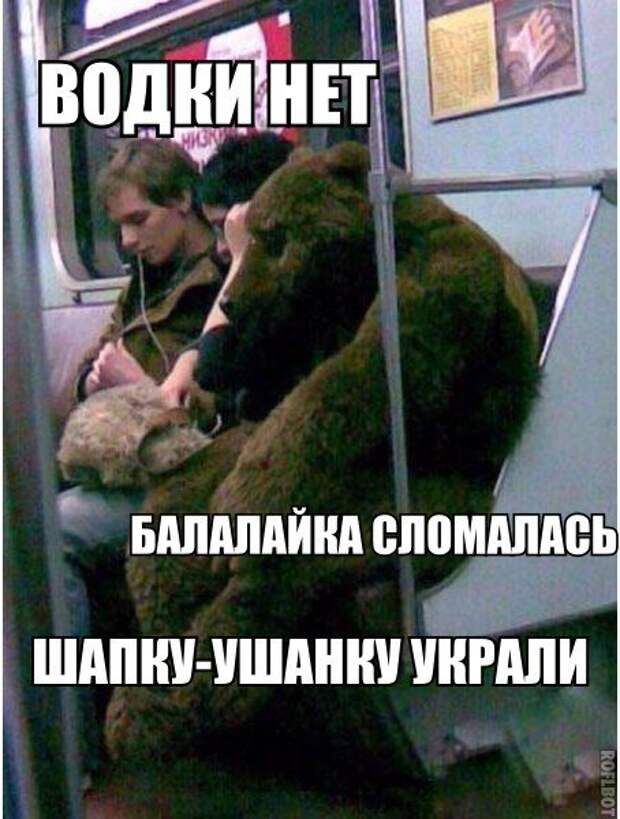 Фотомемы на Бугаге для хорошего настроения (23 шт)