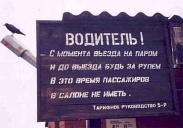 Автоприколы (118 фото)