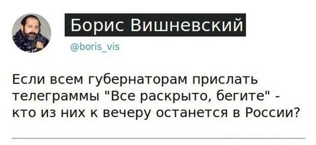 Прикольные картинки. Вечерний выпуск (67 фото)
