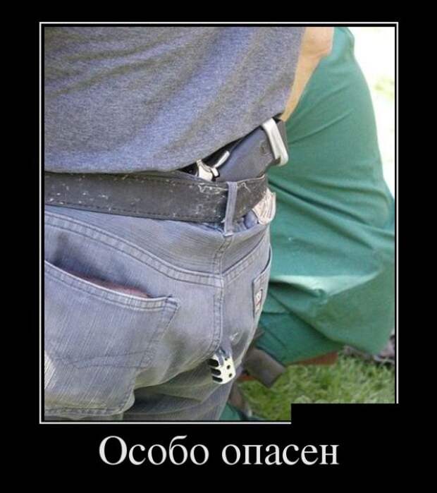 Демотиваторы (30 фото)