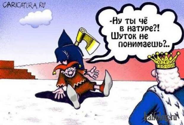 Прикольные карикатуры и картинки (60 картинок)