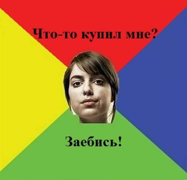 Идеальная девушка...