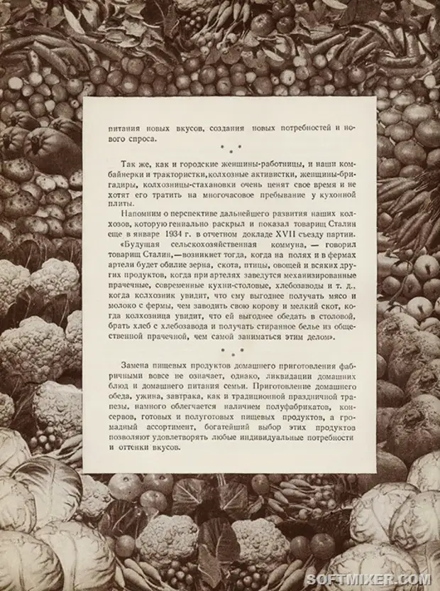 Чувство вкуса и вкусовые рецепторы. Вкус создается. Мултон соки. Зоны вкуса на языке. Вкус создается.