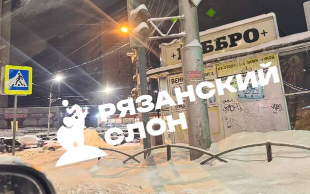 Рязанцы пожаловались транспортный коллапс из-за светофора
