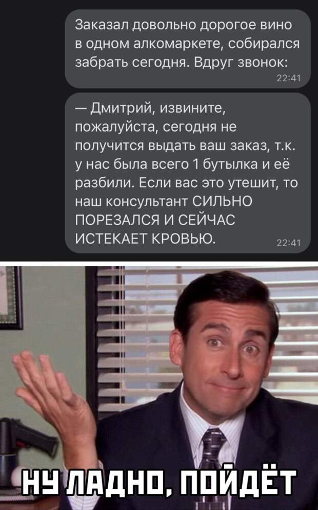 Смешные картинки вечер 24 декабря 2020