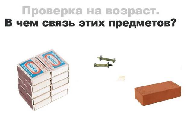 ссср, игры, развлечение