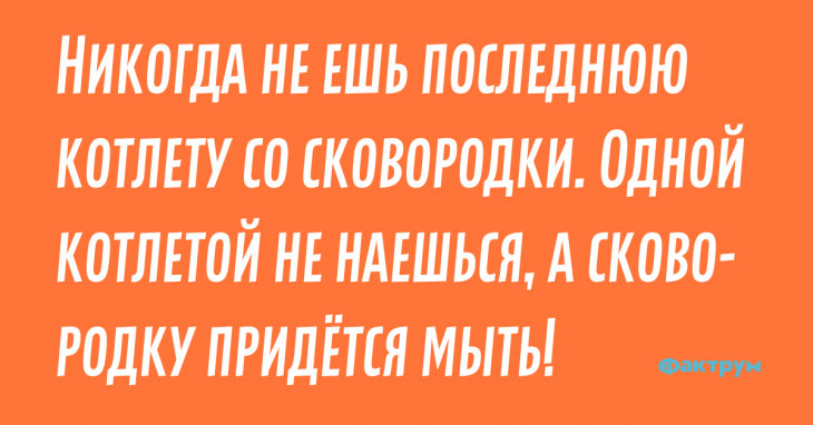 Десять чумовых анекдотов, которые вы наверняка не слышали