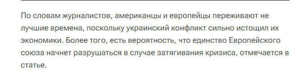 Там же.