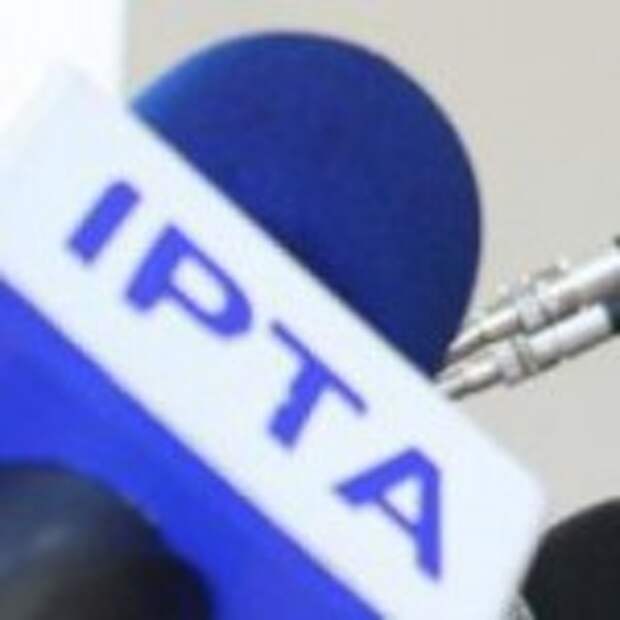 ирта