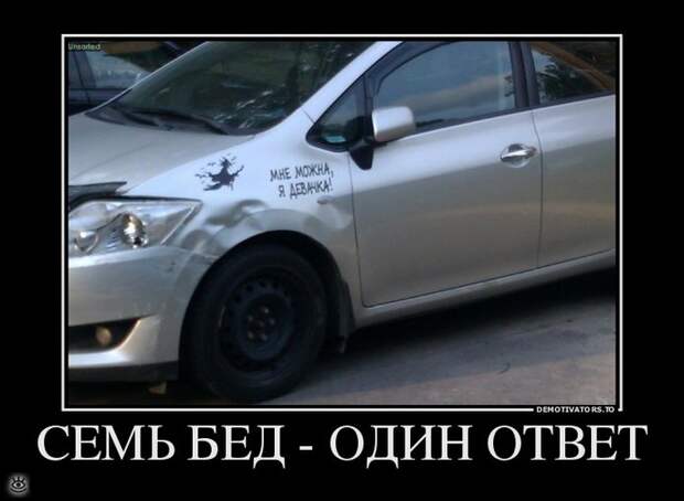 Понедельник начинается в субботу 4