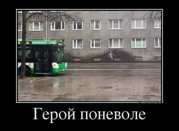 Подборка демотиваторов демотиваторы, юмор