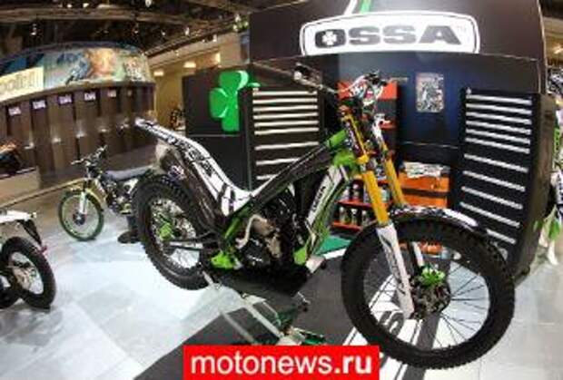 Мотоциклы для триала на EICMA-2012