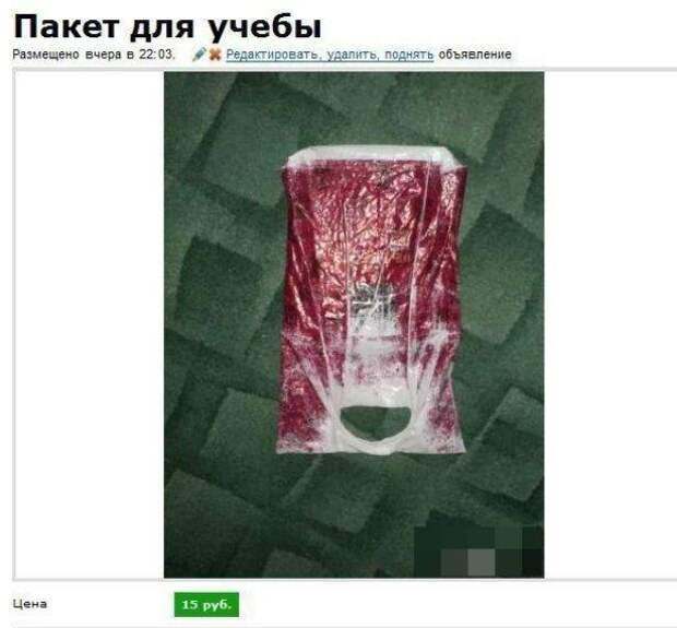 FotorCreated