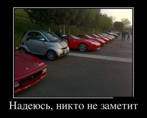 Прикольные демотиваторы для всех (27 шт)