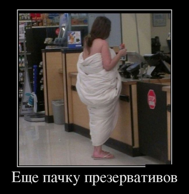 Демотиваторы (30 фото)