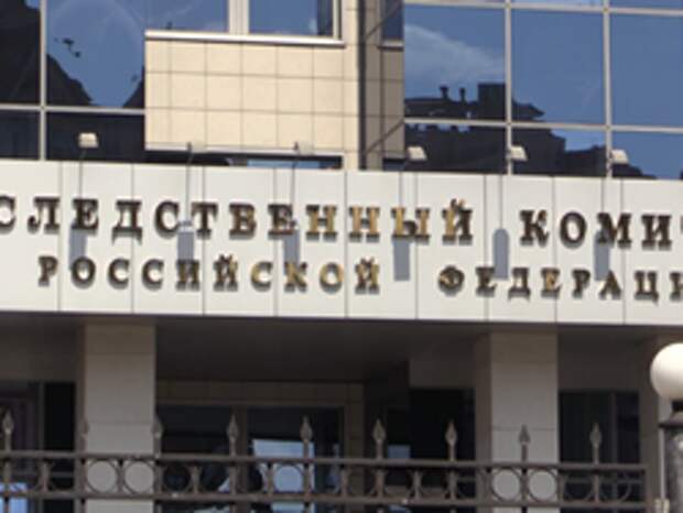 Бывшего замглавы Управделами президента проверят следователи Бывшего замглавы Управделами президента проверят следователи