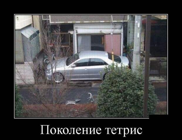 Пятничные демотиваторы демотиваторы, юмор