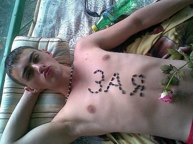 Романтики из социальных сетей