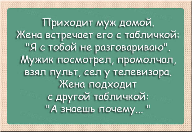 24 веселые открытки о суровой романтике открытки, романтика, семья, юмор