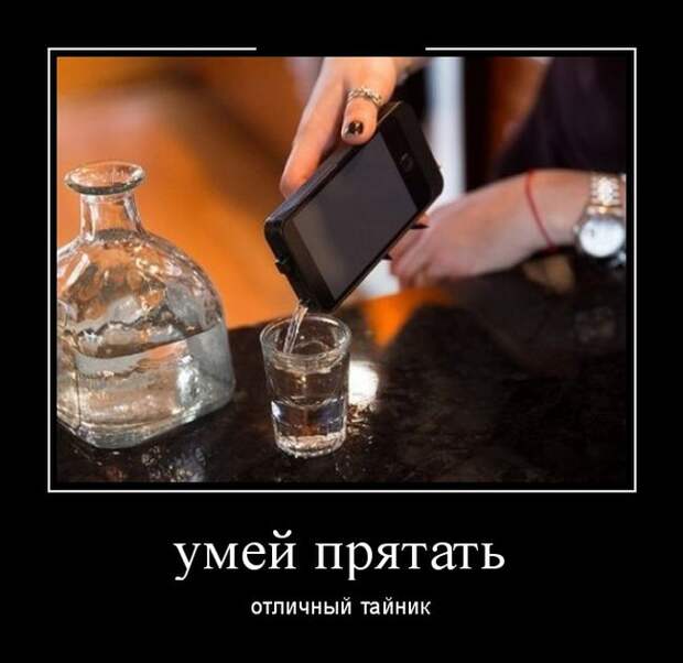 Демотиваторы (30 фото)