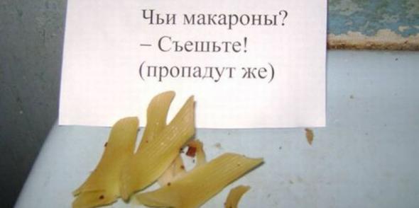 Беззаботный отрыв. Поймет тот, кто жил в студенческом общежитии