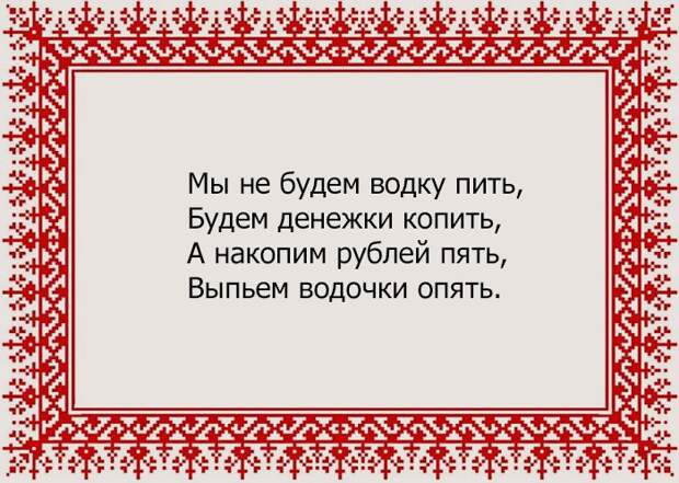 20 задорных частушек, которые можно спеть в караоке 20 задорных частушек, которые можно спеть в караоке караоке, частушки