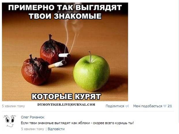 Смешные комментарии из социальных сетей комментарии, прикол, социальные сети