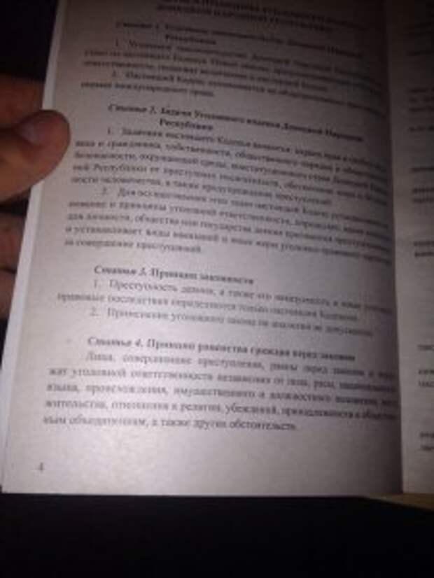 Сводки от ополчения Новороссии 17 сентября 2015