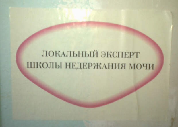 маразмы рекламы 
