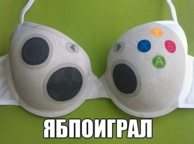 Воскресенье не убегай