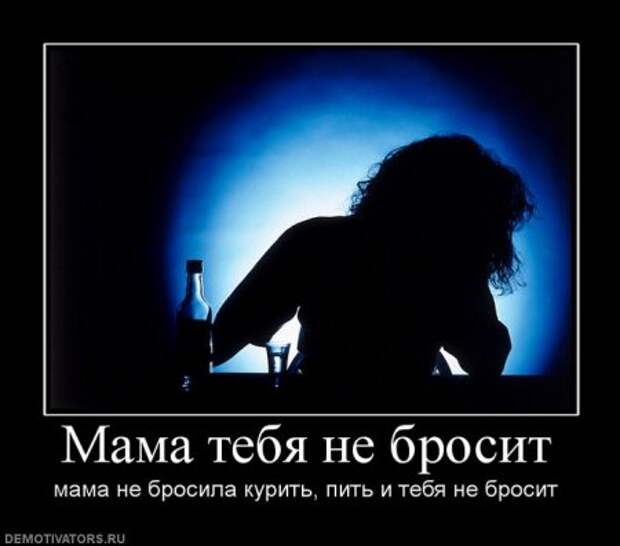 Подборка демотиваторов.