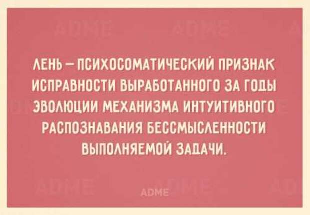 Отличные юморные Аткрытки к весне (21 фото) Отличные юморные Аткрытки к весне (21 фото)