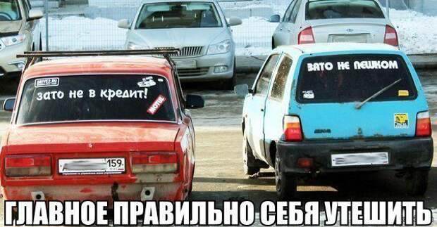 Смешные приколы прикол, смех, стеб, хорошее настроение, шутка