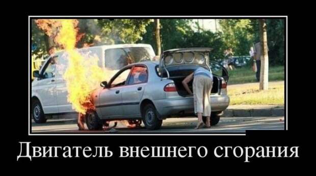 Демотиваторы дня от 4-09-2014