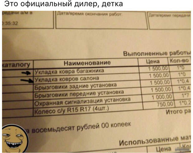 Очередная подборка автоприколов автоприколы, приколы