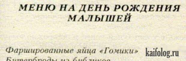 Чисто русские ценники (38 фото)