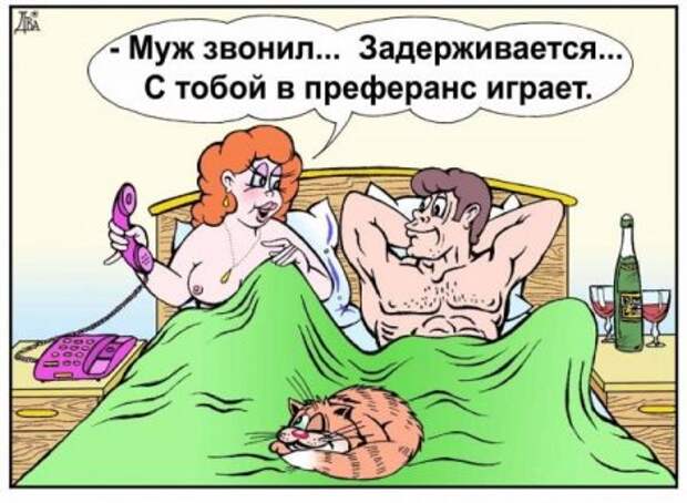 Карикатуры, позитив пришел.