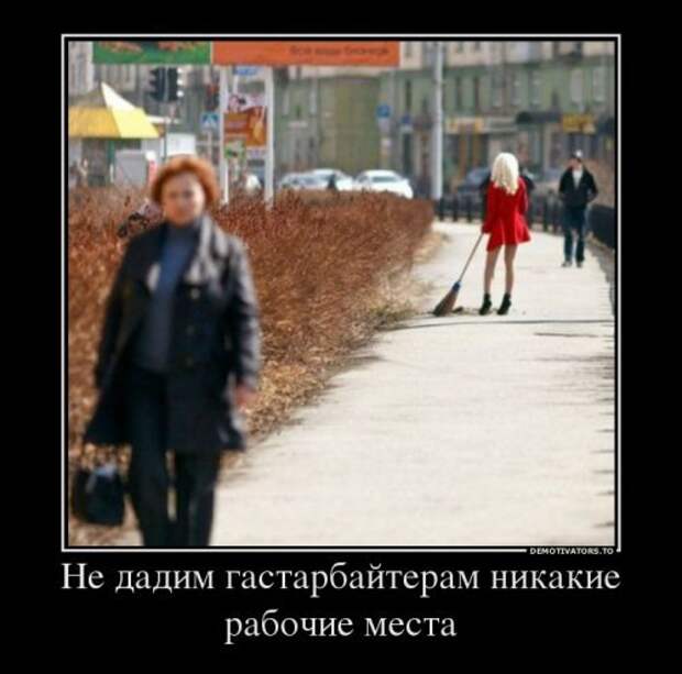 Самые клёвые демотиваторы дня Самые клёвые демотиваторы дня