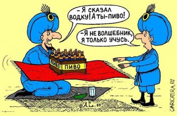 Задорные карикатуры , море позитива !!!