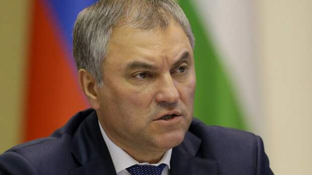 Володин заявил о готовящихся консультациях Госдумы по признанию независимости ЛДНР