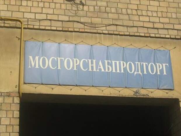 Шедевральные надписи. Вот это ржака!