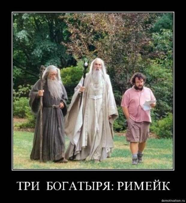 Демотиваторы с фото приколами у нас всегда смешно!
