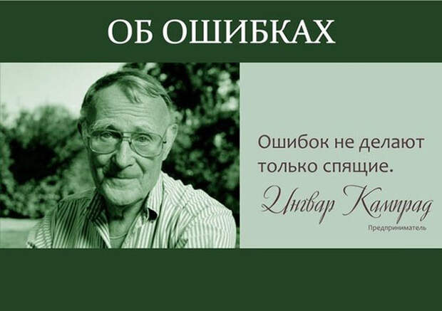 30 мудрых цитат известных людей