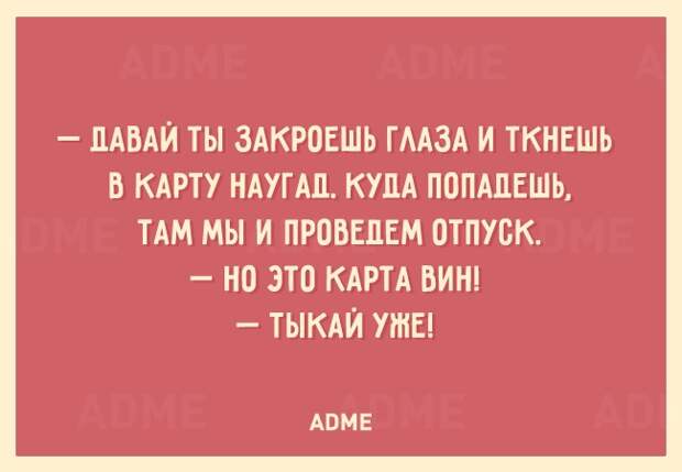 25 открыток о том, что нам не помешает немного пофигизма
