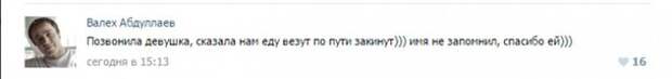 Как неравнодушные пользователи сети помогали дальнобойщику, попавшему в беду дальнобойщик, люди, помощь