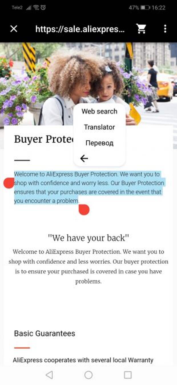 На что способен «Google Переводчик»