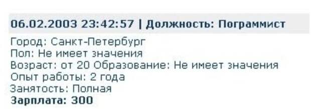 А может это пограммисты виноваты? А может это пограммисты виноваты?